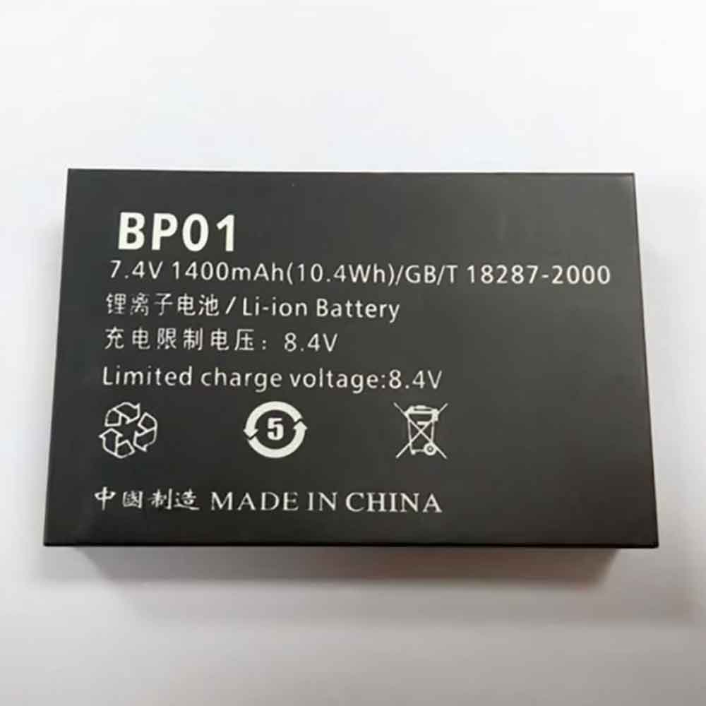 Batería para QS BP01